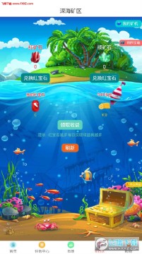渔乐赚免费兼职赚钱app最新版 渔乐赚免费兼职赚钱app最新版