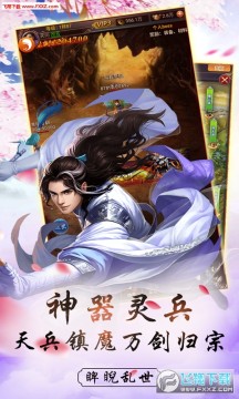 血饮龙纹5倍返利苹果版 血饮龙纹5倍返利苹果版