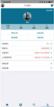 逍遥小说app安卓版 逍遥小说app安卓版