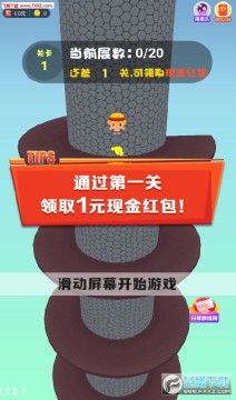 海贼跳跳赚现金版app安卓版 海贼跳跳赚现金版app安卓版