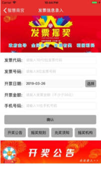 �ǻ��Ϲ�app�ͻ���