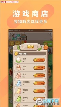 ����С������Ϸ׬Ǯ��apk