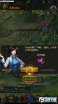 超变私s服手游10倍爆率版 超变私s服手游10倍爆率版