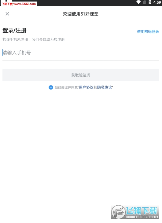51ÿѧappٷ