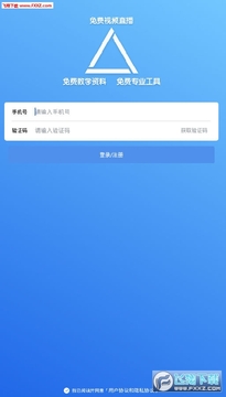 51�ÿ��ý�ʦ��app������