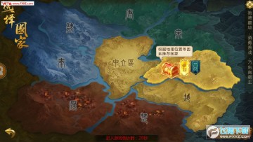 神圣征途手游官网版 神圣征途手游官网版