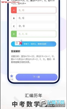 ������ѧapp�ֻ��ٷ���