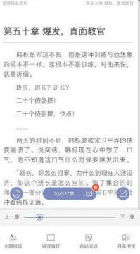 ī֭�Ķ�app�ٷ��ֻ���