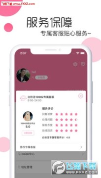 �����app�ٷ���