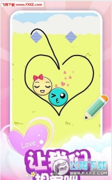 求抱抱赚钱安卓版 求抱抱赚钱安卓版