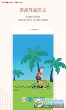 ħ��԰����ʦ���