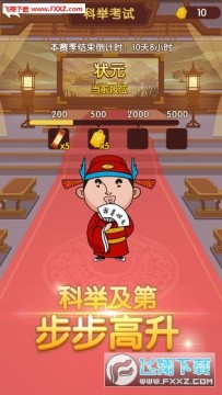 è��С��׬Ǯ���ΰ�׿��