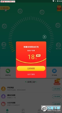 ���������ܼҺ����app������