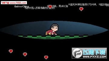 Be-Strong内测版 Be-Strong内测版