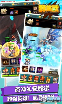 群英赋OnlineGM版苹果手游 群英赋OnlineGM版苹果手游