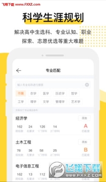��֪¹app�ٷ���