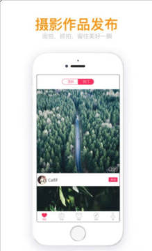 秀人app官方版 秀人app官方版