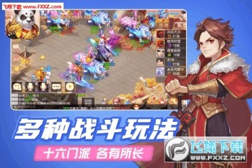 御剑红尘无限元宝手游 御剑红尘无限元宝手游