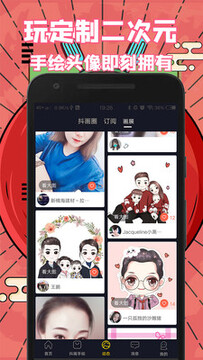 ����������app�ֻ���