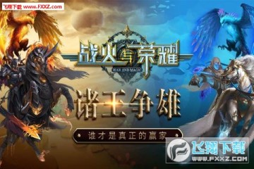 ս������ҫ