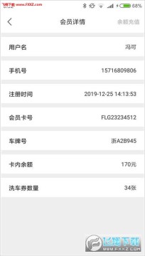 �ܿ���ϴ��app�ٷ����°�