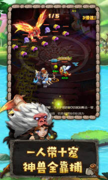 斗战英魂BT版登录送vip8 斗战英魂BT版登录送vip8