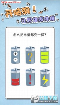 ��ǿ���Լ�ת��ٷ���