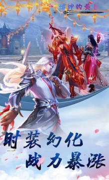 诸神的黄昏安卓版 诸神的黄昏安卓版