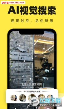 印见app官方版 印见app官方版