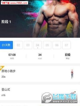 动赚多多app红包版 动赚多多app红包版