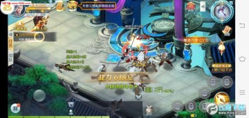 仙风道骨海量材料版 仙风道骨海量材料版