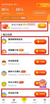 �ǵ����˺����app������