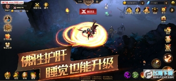 暗影之魂破解版 暗影之魂破解版