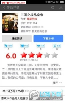 �ݸ��Ķ�app��Ѱ�