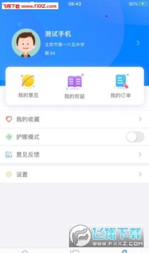 ��Ԫ����ѧapp�ٷ���