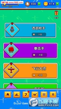 疯狂手速达人手游 疯狂手速达人手游