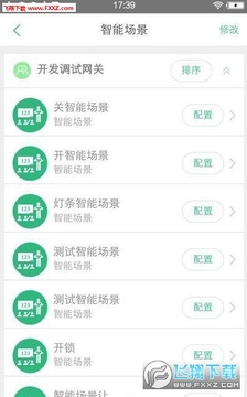 OK�ǻ۽���app���¹ٷ���
