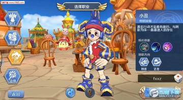 希望再次遇见你官网版 希望再次遇见你官网版