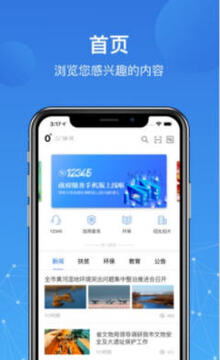��������Ͽapp�ٷ���