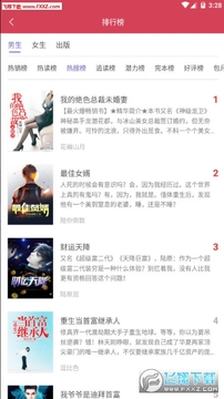 快喵小说app免费版 快喵小说app免费版
