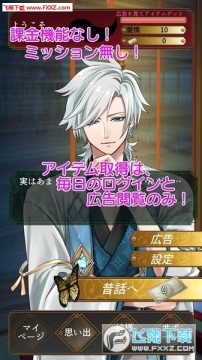 Aikami�ͷ���Ů��Ϸ