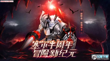 ����֮��ٷ�2020���°�׿��