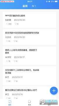 ����ʵѵƽ̨ѧ����¼���