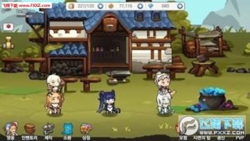 ����Ů��ʿ���ΰ�׿��