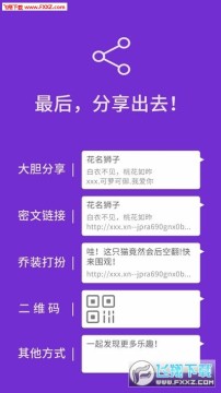 ��ӣapp��׿��