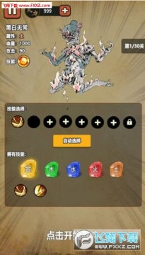 ��Ҫ��ɽ֮��ħ������