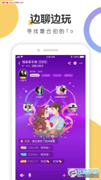 ��̽app�������°�