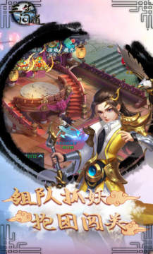 三生问道豪华礼包领取 三生问道豪华礼包领取