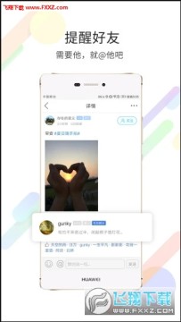 黄山市民网app 黄山市民网app