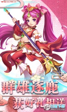 西游记之天蓬元帅 西游记之天蓬元帅